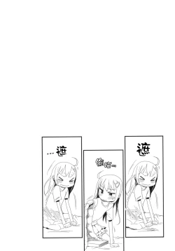 Page 28 of GirlS Aloud!! Vol. 01