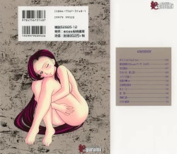 Page 197 of En Gurumi