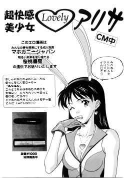 Page 27 of En Gurumi