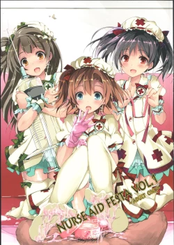 Page 2 of NURSE AID FESTA VOL. 1