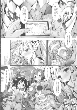 Page 37 of NURSE AID FESTA VOL. 1