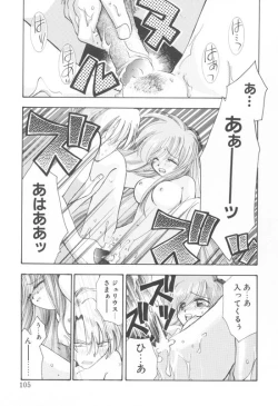 Page 102 of Aquarium