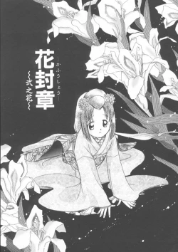 Page 126 of Aquarium