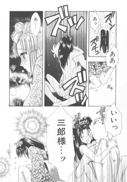 Page 140 of Aquarium