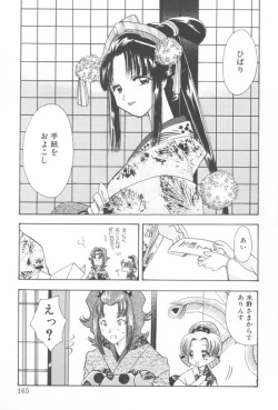 Page 162 of Aquarium