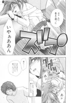 Page 174 of Aquarium