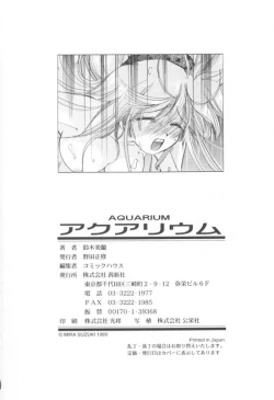 Page 195 of Aquarium