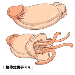 Page 1 of DR. Omonemushi