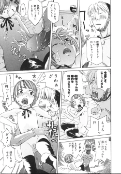 Page 115 of Tennen Sozai Shoujo