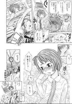 Page 122 of Tennen Sozai Shoujo