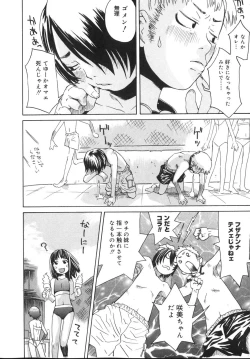 Page 126 of Tennen Sozai Shoujo