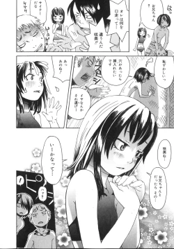 Page 128 of Tennen Sozai Shoujo