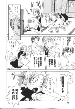 Page 12 of Tennen Sozai Shoujo