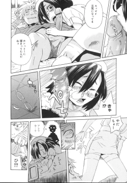 Page 150 of Tennen Sozai Shoujo