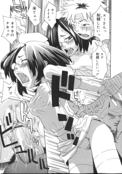 Page 155 of Tennen Sozai Shoujo