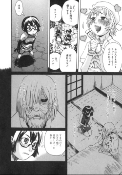 Page 166 of Tennen Sozai Shoujo