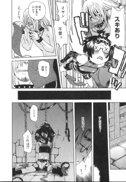 Page 170 of Tennen Sozai Shoujo