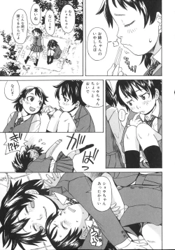 Page 185 of Tennen Sozai Shoujo