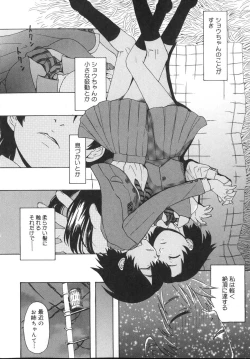 Page 186 of Tennen Sozai Shoujo