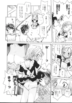 Page 18 of Tennen Sozai Shoujo