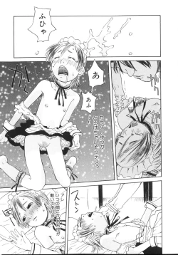 Page 21 of Tennen Sozai Shoujo