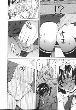 Page 34 of Tennen Sozai Shoujo