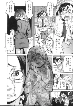 Page 36 of Tennen Sozai Shoujo