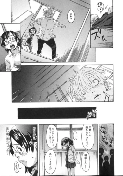 Page 47 of Tennen Sozai Shoujo