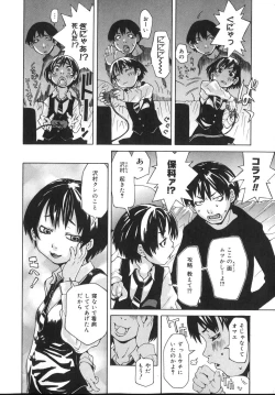 Page 50 of Tennen Sozai Shoujo