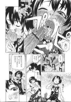 Page 56 of Tennen Sozai Shoujo