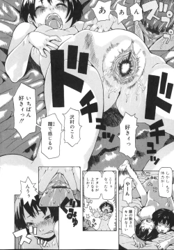 Page 58 of Tennen Sozai Shoujo