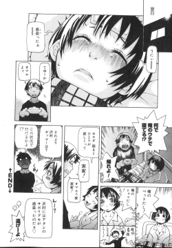 Page 64 of Tennen Sozai Shoujo