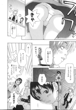 Page 66 of Tennen Sozai Shoujo