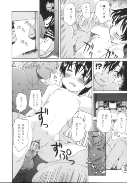 Page 76 of Tennen Sozai Shoujo