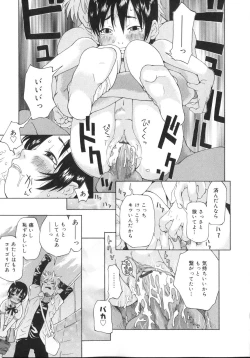 Page 79 of Tennen Sozai Shoujo