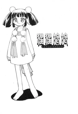 Page 132 of Lolita Saiyuuki MIRAcle Collection Inishie Hen