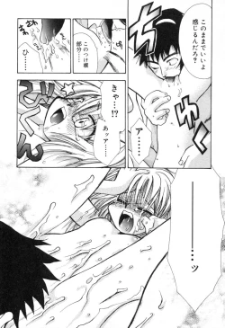 Page 166 of Lolita Saiyuuki MIRAcle Collection Inishie Hen