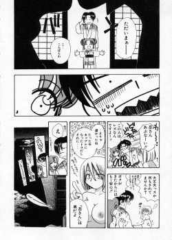 Page 102 of Hakudaku Nyuutou Onsen MIRAcle Collection Karekano Hen