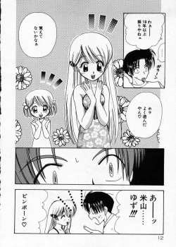 Page 13 of Hakudaku Nyuutou Onsen MIRAcle Collection Karekano Hen