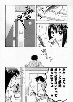 Page 148 of Hakudaku Nyuutou Onsen MIRAcle Collection Karekano Hen