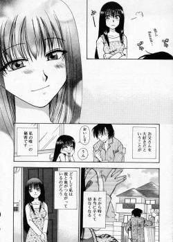 Page 150 of Hakudaku Nyuutou Onsen MIRAcle Collection Karekano Hen