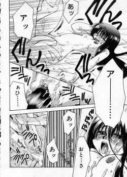 Page 164 of Hakudaku Nyuutou Onsen MIRAcle Collection Karekano Hen