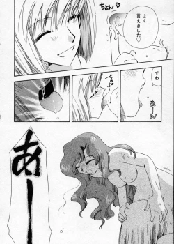 Page 174 of Hakudaku Nyuutou Onsen MIRAcle Collection Karekano Hen