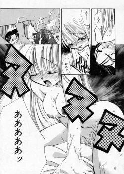 Page 24 of Hakudaku Nyuutou Onsen MIRAcle Collection Karekano Hen