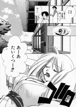 Page 34 of Hakudaku Nyuutou Onsen MIRAcle Collection Karekano Hen