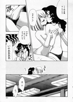 Page 42 of Hakudaku Nyuutou Onsen MIRAcle Collection Karekano Hen