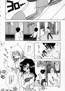 Page 51 of Hakudaku Nyuutou Onsen MIRAcle Collection Karekano Hen