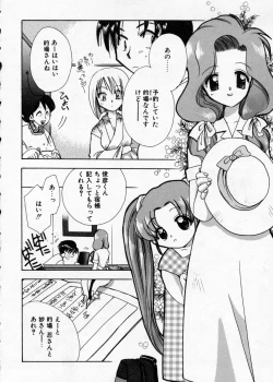 Page 53 of Hakudaku Nyuutou Onsen MIRAcle Collection Karekano Hen