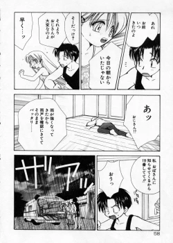Page 59 of Hakudaku Nyuutou Onsen MIRAcle Collection Karekano Hen