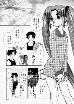 Page 66 of Hakudaku Nyuutou Onsen MIRAcle Collection Karekano Hen